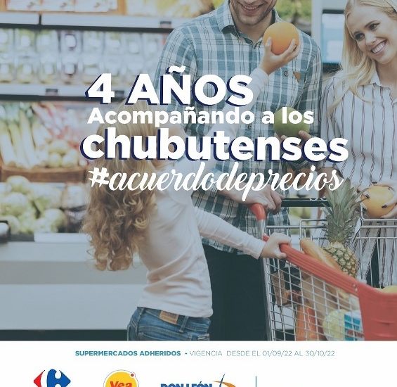 El Gobierno provincial renueva el programa de descuento del 15% en cadenas de supermercados